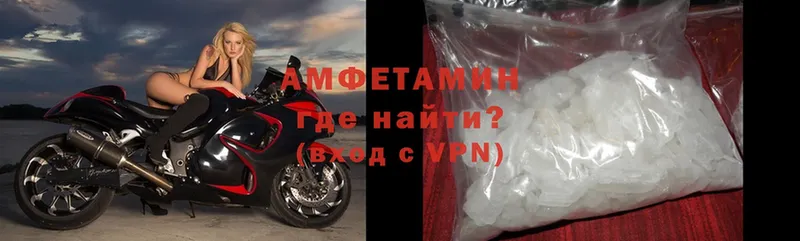 АМФ VHQ  Пушкино 